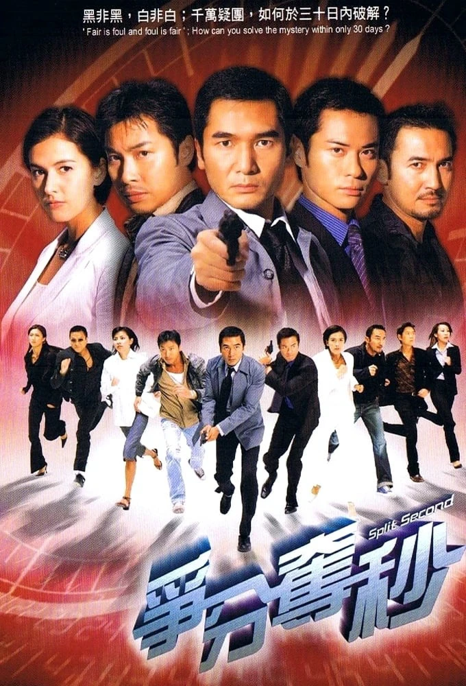 30 Ngày Điều Tra | Split Second (2004)