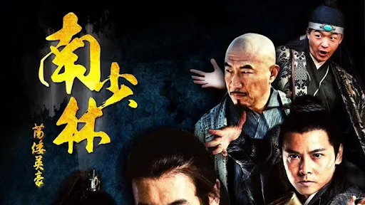 Anh Hào Nam Thiếu Lâm | Hero of South Shaolin (2012)