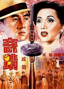 Bố già Canton | Canton God Father (1989)