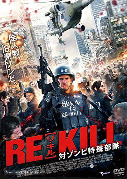 Chiến Trận Chống Zombie | Re-Kill (2015)