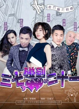 Chiến tranh tình yêu | Love War (2018)