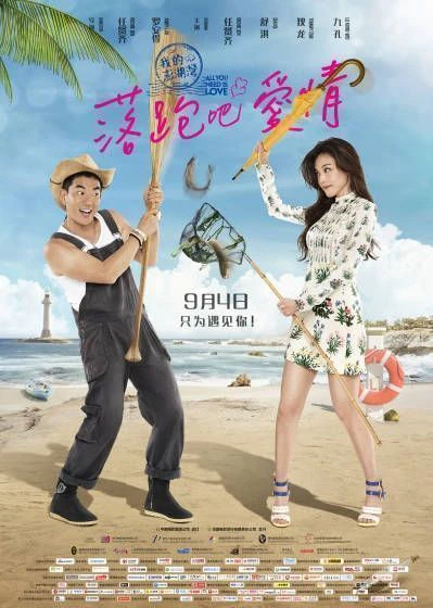 Cô Dâu Bỏ Trốn | All You Need Is Love (2015)