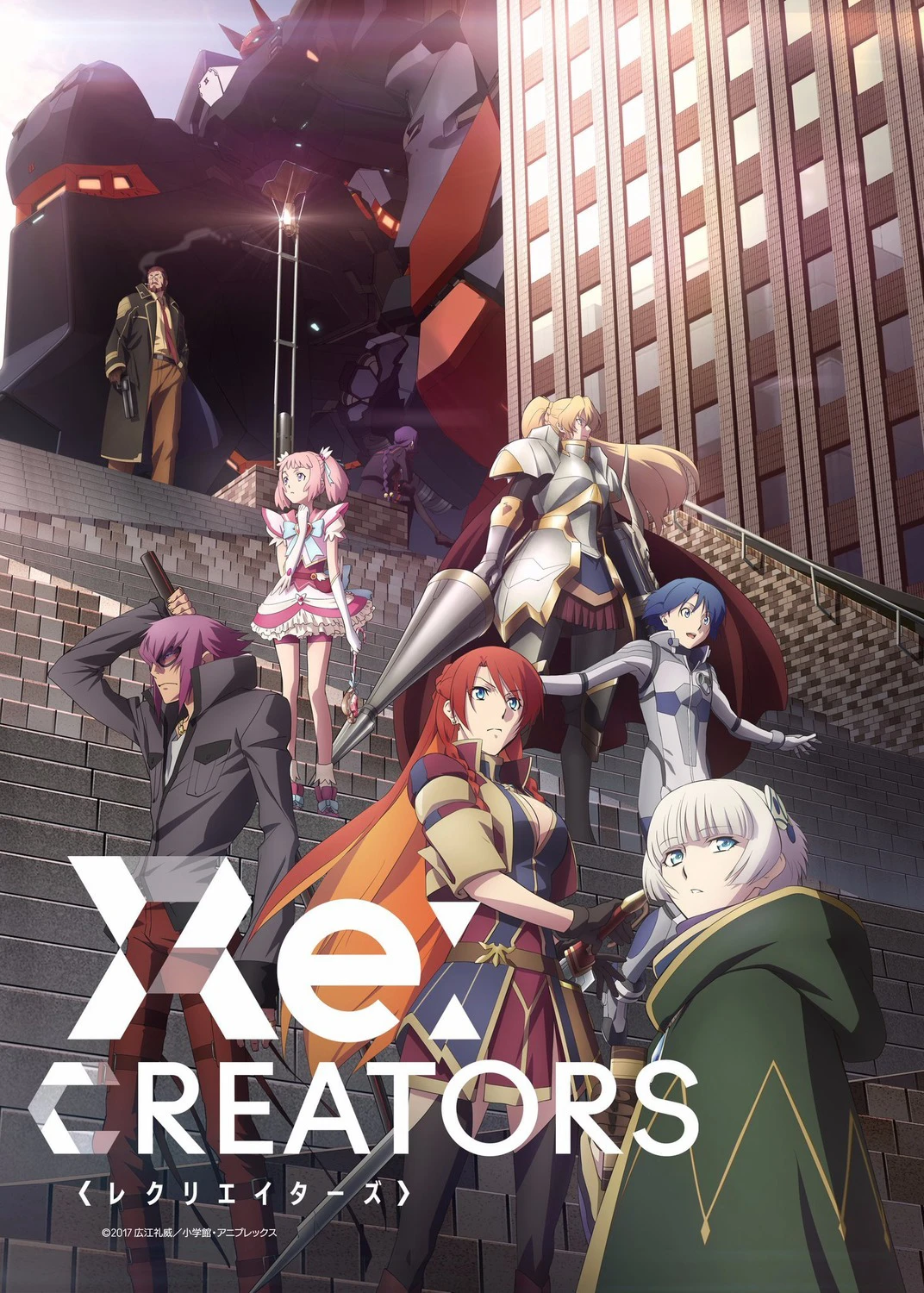 Đấng Tạo Hóa | Re:Creators (2017)