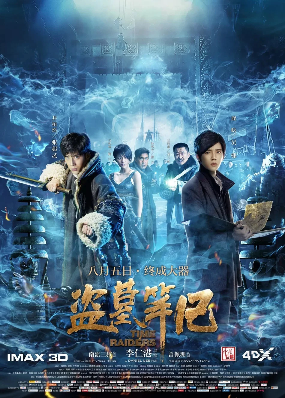 Đạo Mộ Bút Ký | Time Raiders (2016)