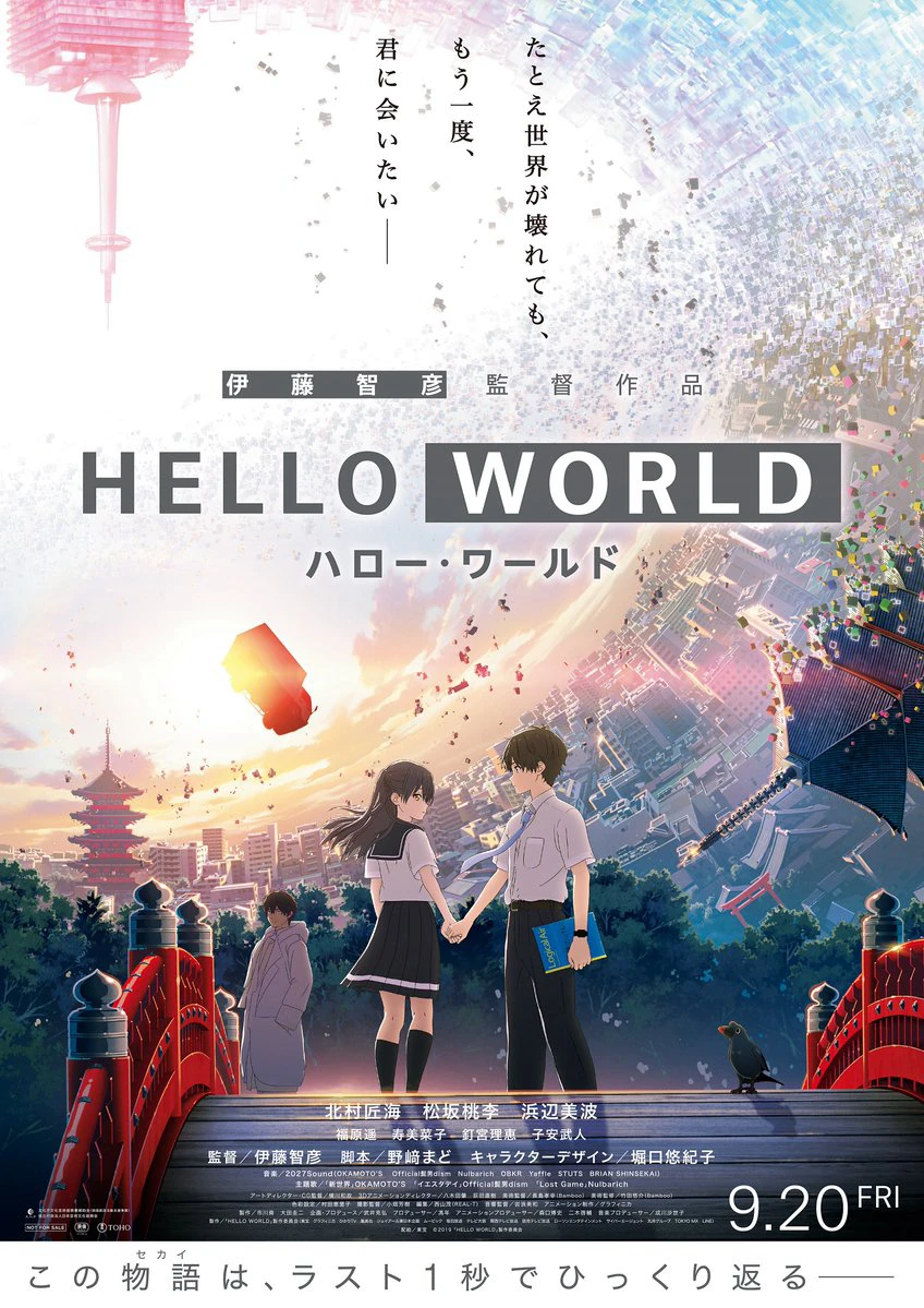 Đi Ngược Thời Gian Để Tìm Em | Hello World (2019)