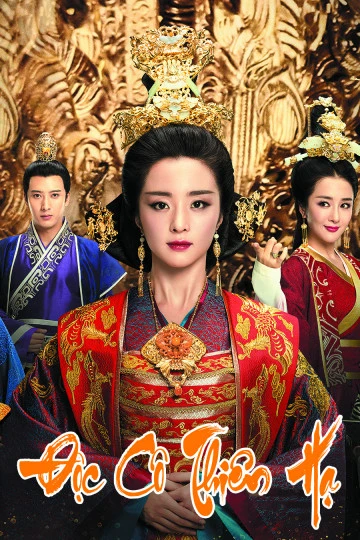 Độc Cô Thiên Hạ | The Legend Of Dugu (2018)