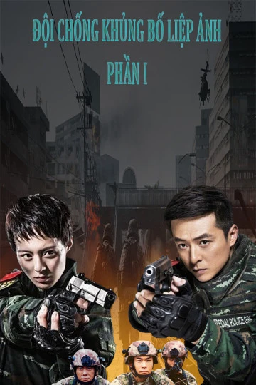 Đội Chống Khủng Bố Liệp Ảnh (Phần 1) | Anti-Terrorism Special Forces 1 (2017)