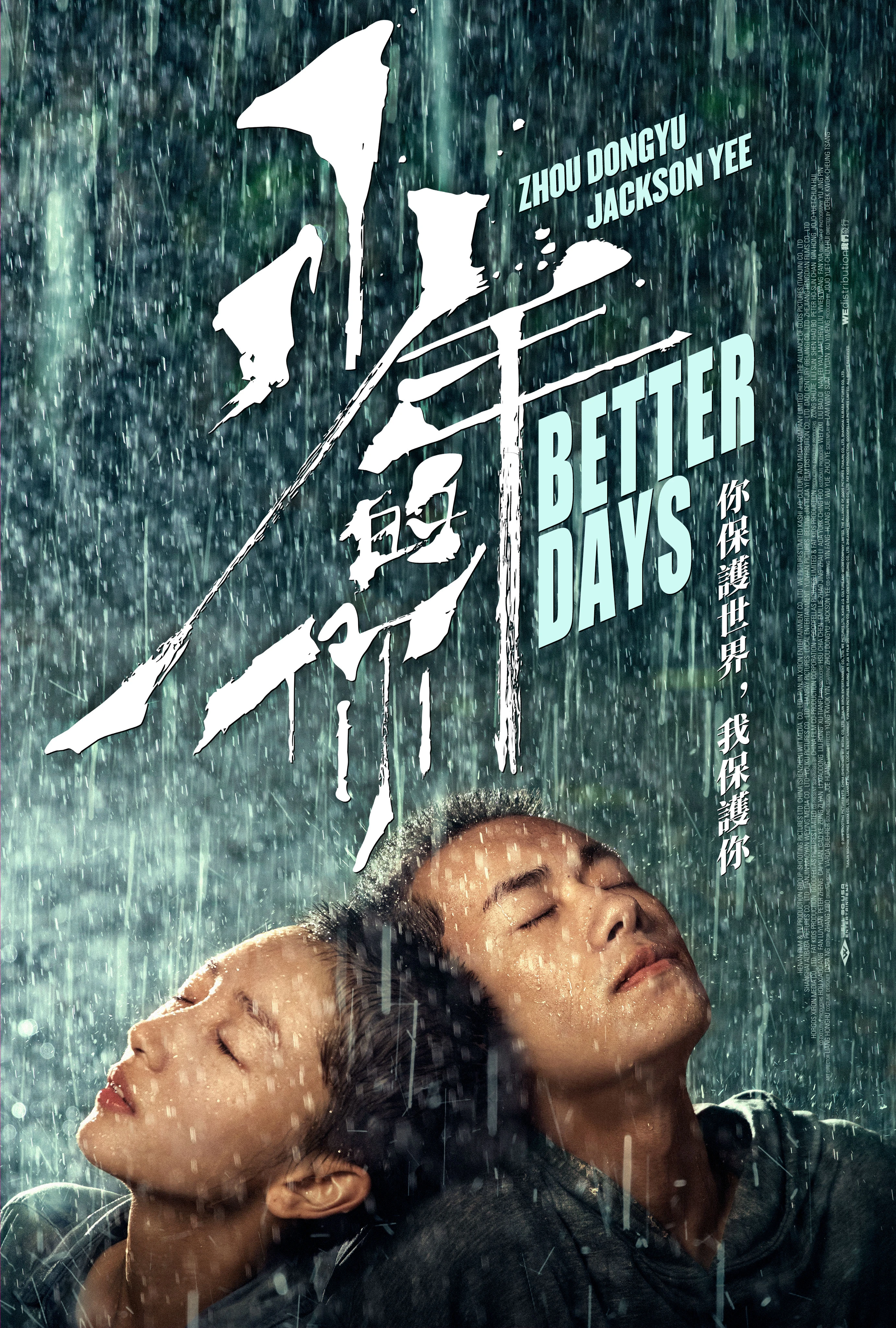 Em Của Thời Niên Thiếu | Better Days (2019)