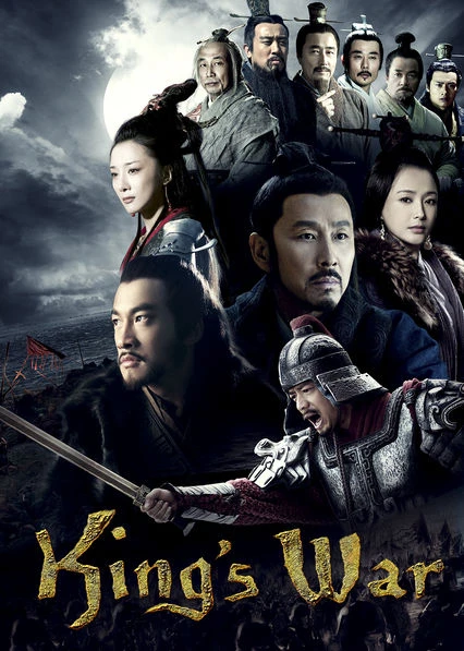 Hán Sở truyền kỳ | King's War (2012)