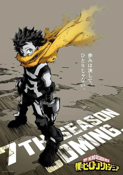 Học Viện Siêu Anh Hùng: Memories | Boku no Hero Academia: Memories (2024)