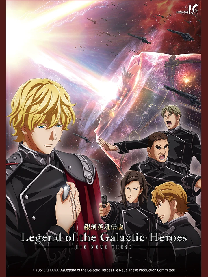 Huyền Thoại Về Những Anh Hùng Dải Ngân Hà: Die Neue These - Đột Kích | Legend of the Galactic Heroes: Die Neue These - Collision, Ginga Eiyuu Densetsu: Die Neue These - Gekitotsu (2022)