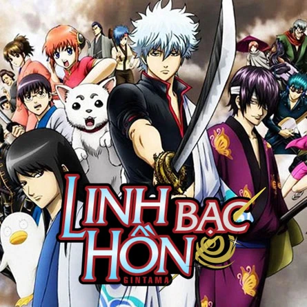 Linh Hồn Bạc phần 1 | Gintama ss1 (2006)