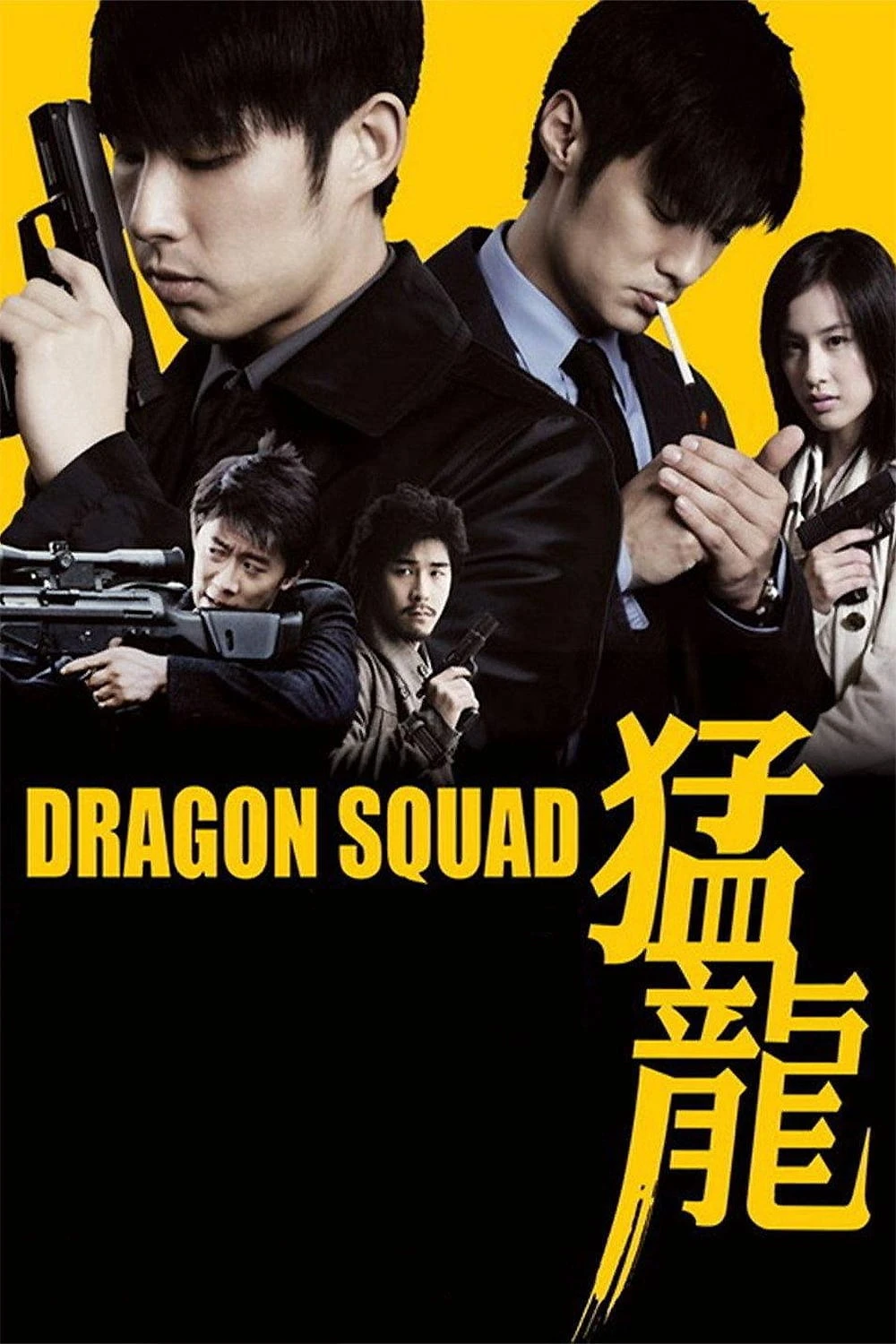 Mãnh Long - Thần Long Đặc Cảnh | Dragon Squad (2005)