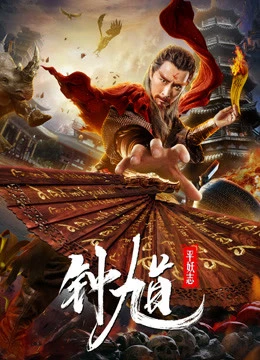 Người bắt ma | Ghost Catcher (2019)