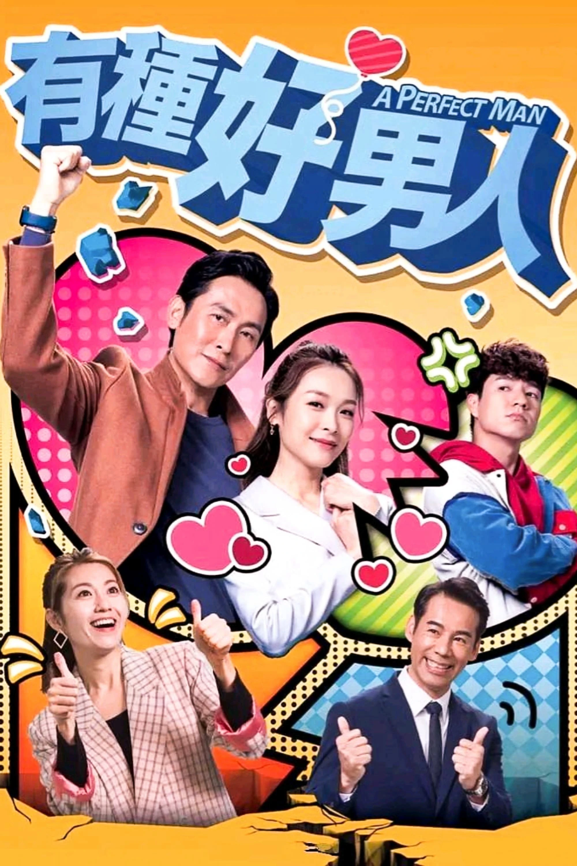 Người Đàn Ông Hoàn Hảo TVB | A Perfect Man (2022)