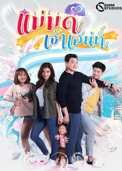 Người mẹ kế đáng yêu | The Charming Stepmom (2019)