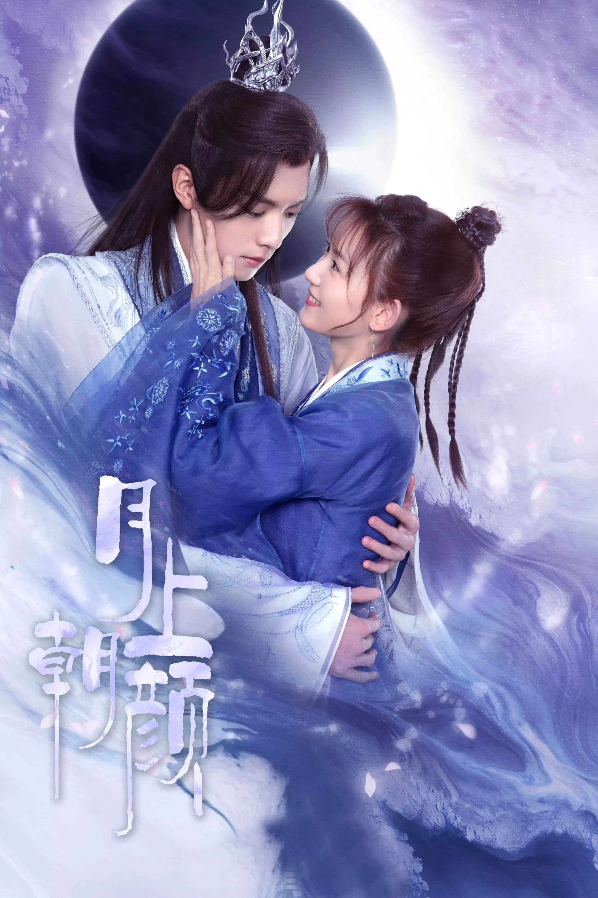 Nguyệt Thượng Triêu Nhan | Moon Romance (2024)