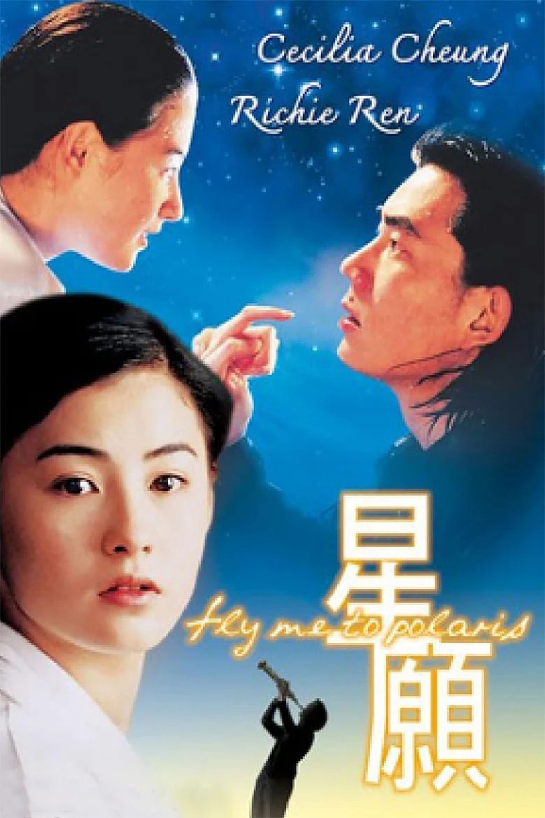 Nước mắt của trời | Fly Me to Polaris (1999)