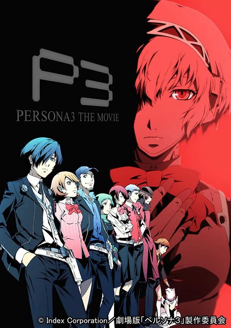 PERSONA3 THE MOVIE #2 Midsummer Knight's Dream | PERSONA3 THE MOVIE #2 Midsummer Knight's Dream (2014)