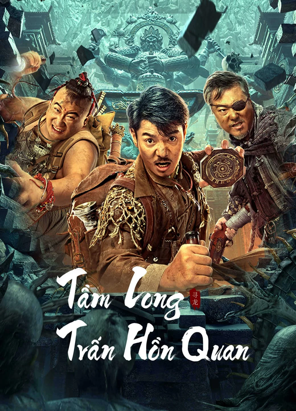 Tầm Long: Trấn Hồn Quan | Dragon Hunting.Soul Suppressing Coffin (2023)