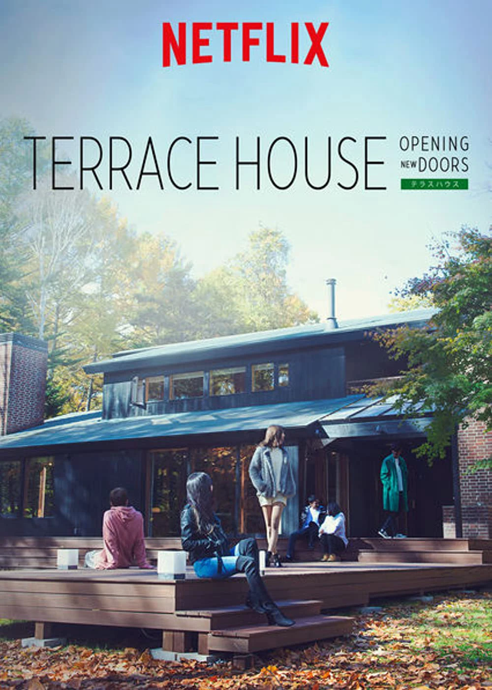 Terrace House: Chân trời mới (Phần 2) | Terrace House: Opening New Doors (Season 2) (2018)