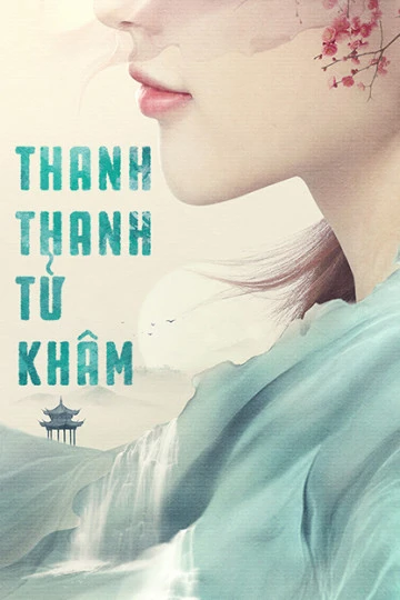 Thanh Thanh Tử Khâm | Qing Qing Zi Jin (2020)