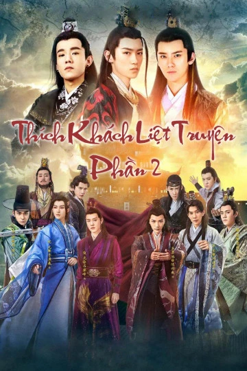 Thích Khách Liệt Truyện 2 | Men With Sword 2 (2017)