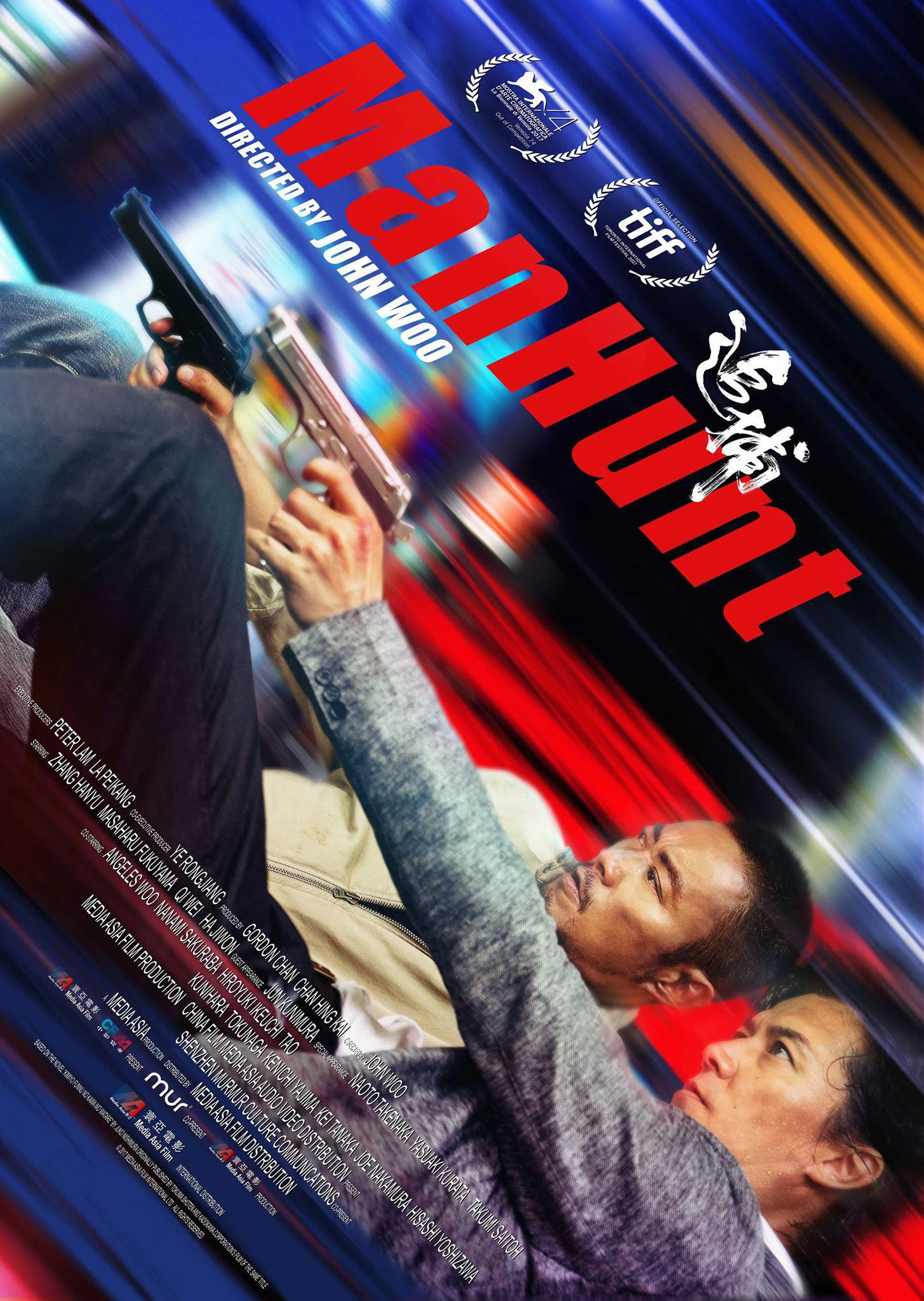 Thiên La Địa Võng | ManHunt (2017)