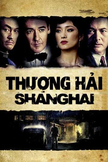 Thượng Hải | Shanghai (2010)