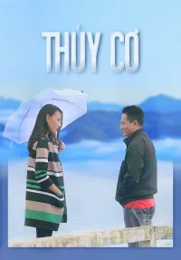 Thủy Cơ | Thủy Cơ (2019)